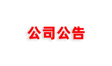 &#70;&#71;&#30005;&#23376;&#40;&#20013;&#22269;&#28216;&#41;&#23448;&#26041;&#32593;&#31449;